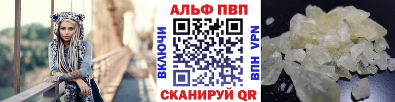 Наркошоп купить ГАШИШ  APVP  Галлюциногенные грибы  Мефедрон  Гудермес