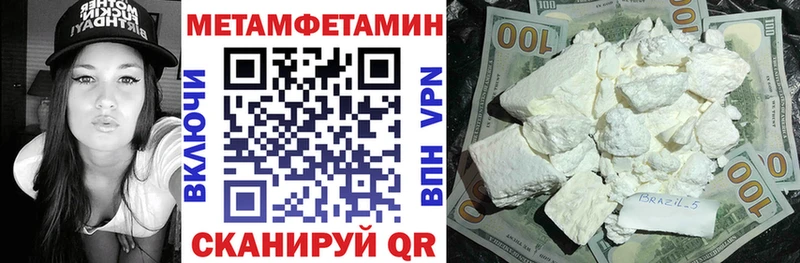 АМФЕТАМИН Premium Купить закладки Гудермес