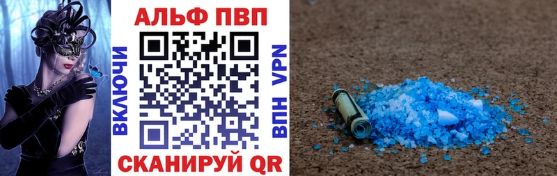 APVP Crystall  Купить закладки  Гудермес 