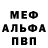 Первитин пудра Kovtan Petro