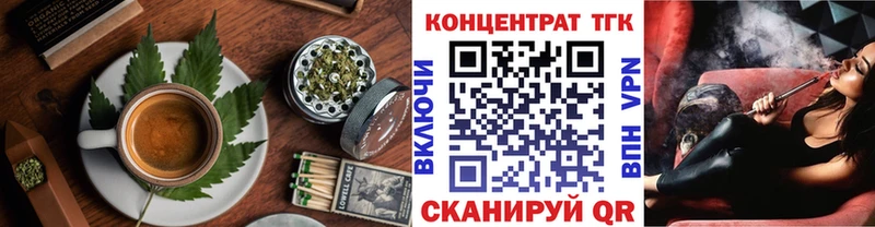 Печенье с ТГК марихуана  Купить закладки  Гудермес 