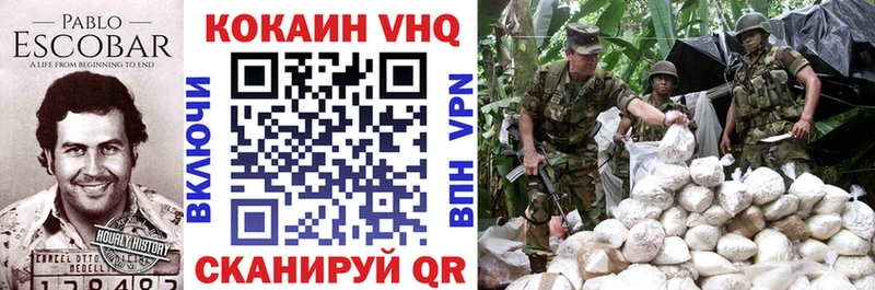 КОКАИН Колумбийский  Купить  Гудермес 