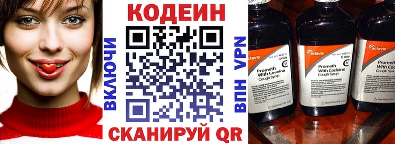 Купить закладки  Гудермес  Кодеиновый сироп Lean напиток Lean (лин) 