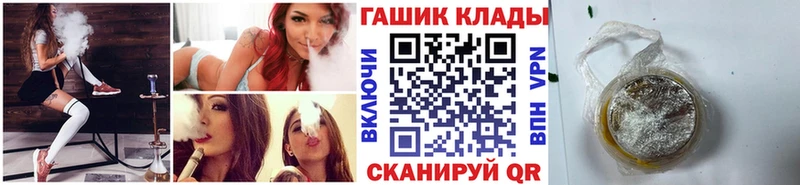 ГАШИШ 40% ТГК Гудермес