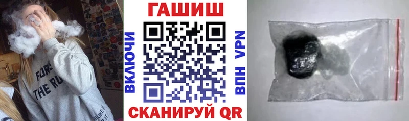 Гашиш Изолятор Купить Гудермес