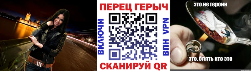 ГЕРОИН VHQ  Купить закладки  Гудермес 