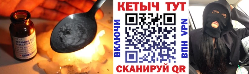 КЕТАМИН ketamine  Купить  Гудермес 