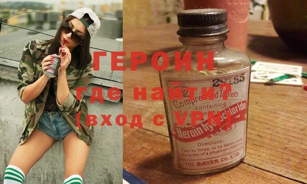 кокаин Инсар