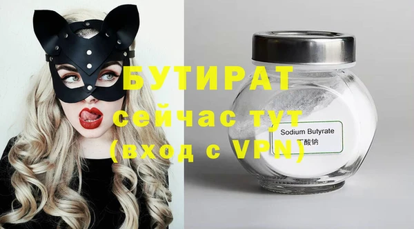 кокаин премиум Каменногорск