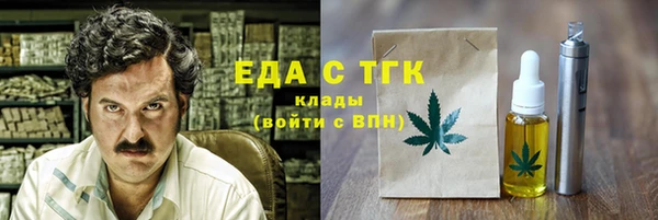 каннабис Каменск-Шахтинский