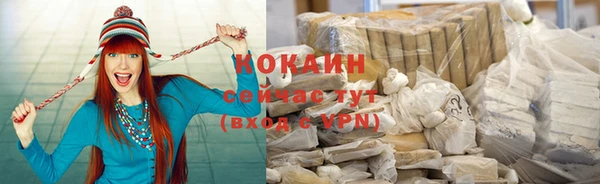 каннабис Каменск-Шахтинский