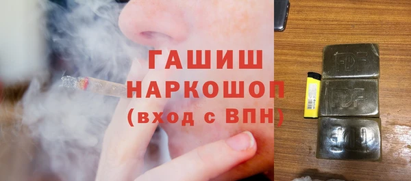 каннабис Каменск-Шахтинский