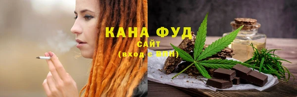 каннабис Каменск-Шахтинский