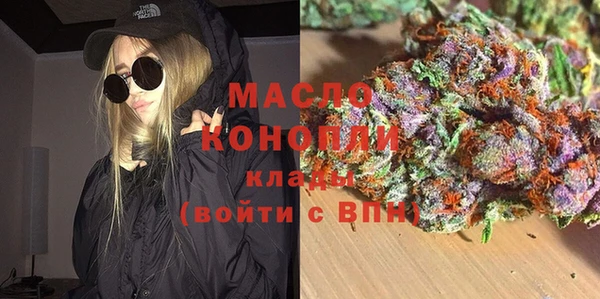 кокаин премиум Каменногорск