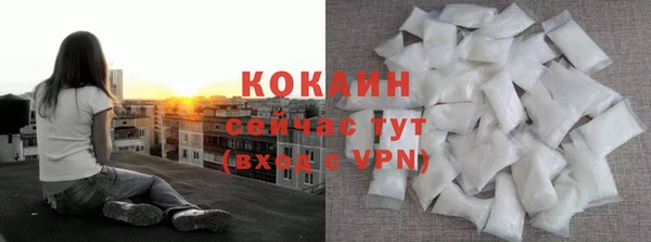 кокаин премиум Каменногорск