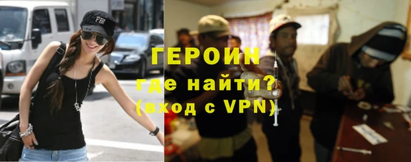 каннабис Каменск-Шахтинский