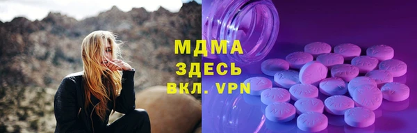 каннабис Каменск-Шахтинский