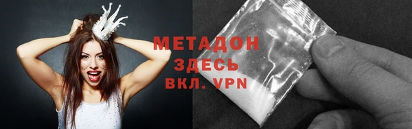 каннабис Каменск-Шахтинский
