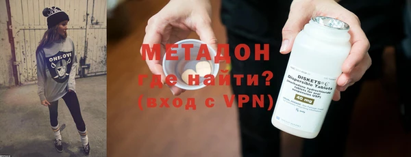 кокаин премиум Каменногорск