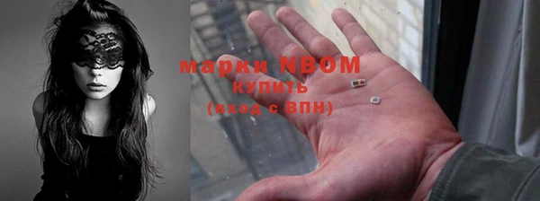 кокаин премиум Каменногорск
