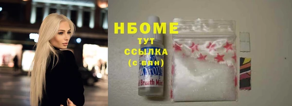 каннабис Каменск-Шахтинский