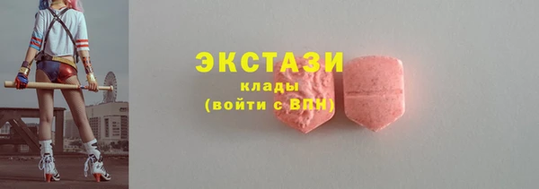 кокаин премиум Каменногорск