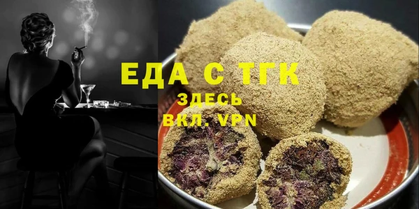 каннабис Каменск-Шахтинский