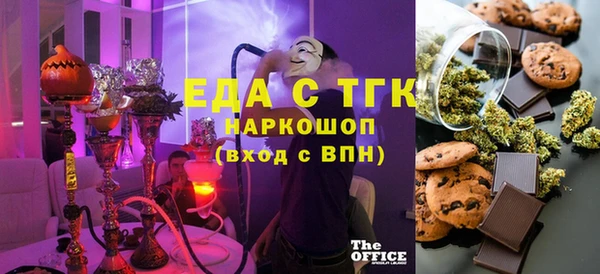 кокаин Инсар
