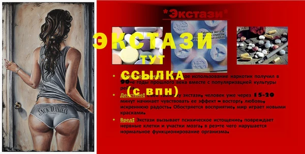 кокаин премиум Каменногорск