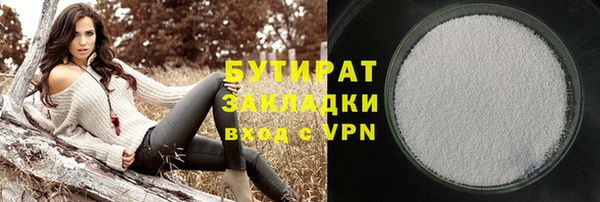 кокаин премиум Каменногорск
