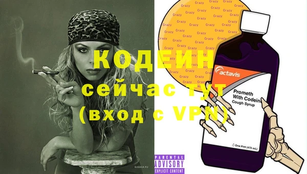 кокаин премиум Каменногорск