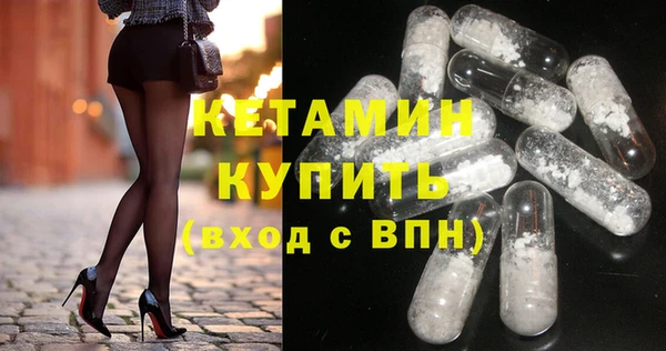 каннабис Каменск-Шахтинский