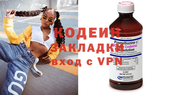 каннабис Каменск-Шахтинский