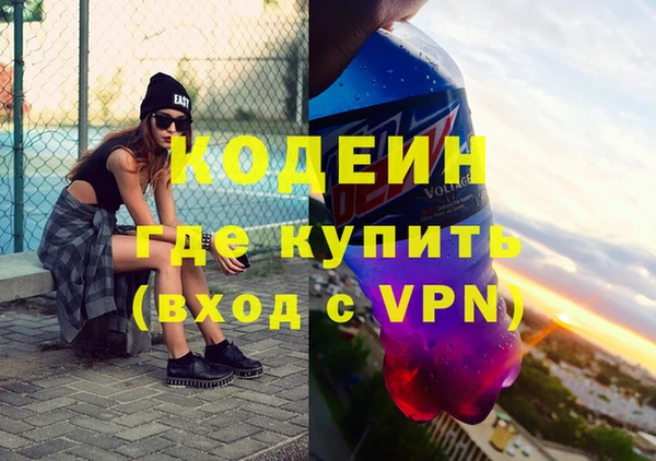 кокаин премиум Каменногорск