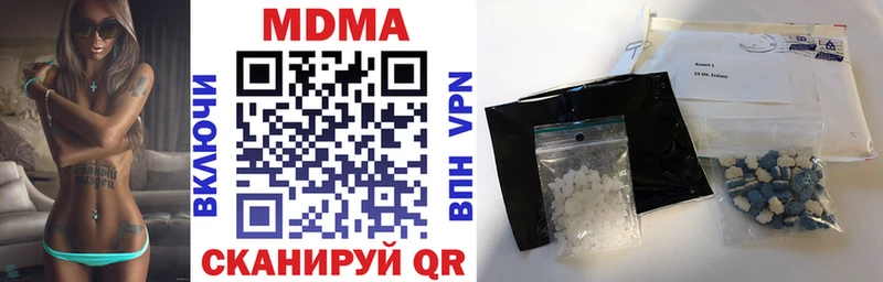 Купить закладки  Гудермес  MDMA молли 