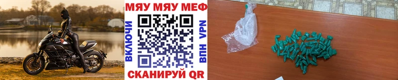 Купить закладки  Гудермес  Мефедрон мука 