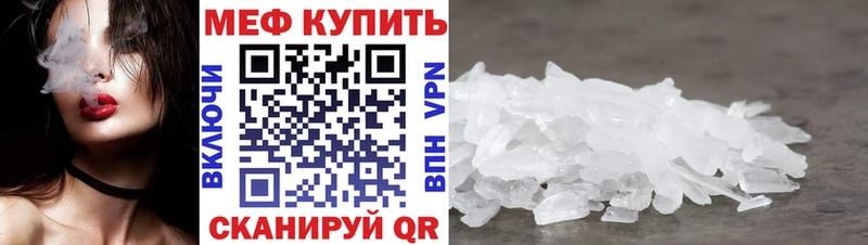 Мефедрон  Гудермес