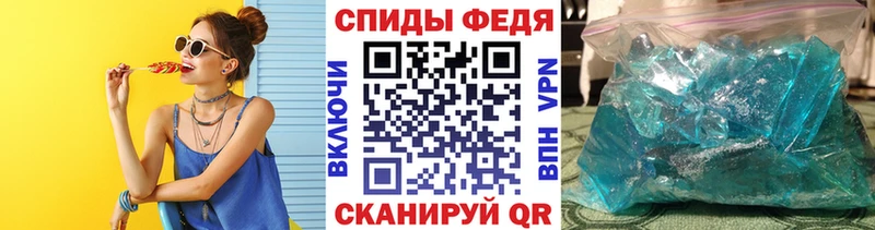 МЕТАМФЕТАМИН мет  Купить закладки  Гудермес 