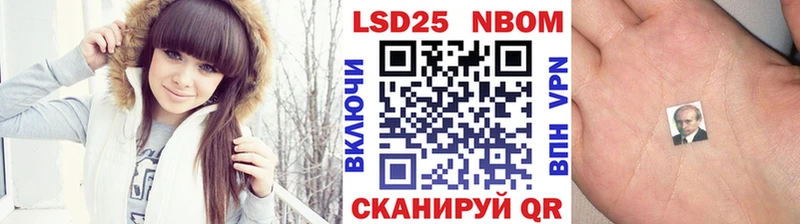 Марки NBOMe 1,8мг  Купить закладки  Гудермес 