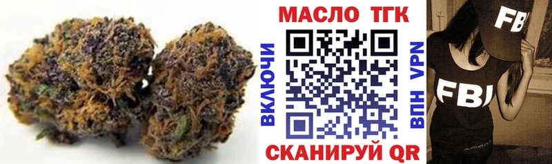 Купить где  Гудермес  ТГК Wax 