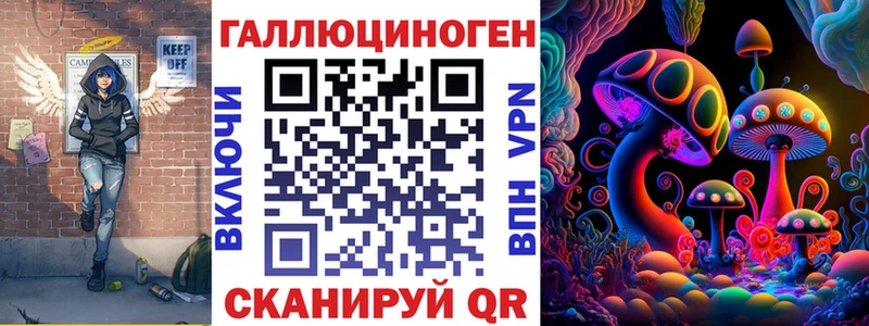 Псилоцибиновые грибы MAGIC MUSHROOMS Купить Гудермес